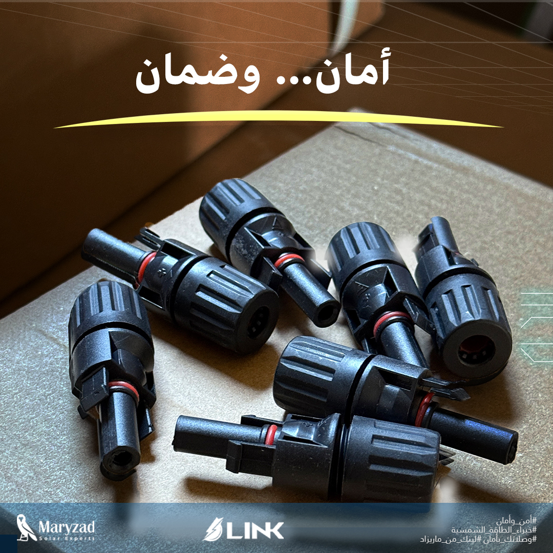 أمان محطتك يبدأ من هنا