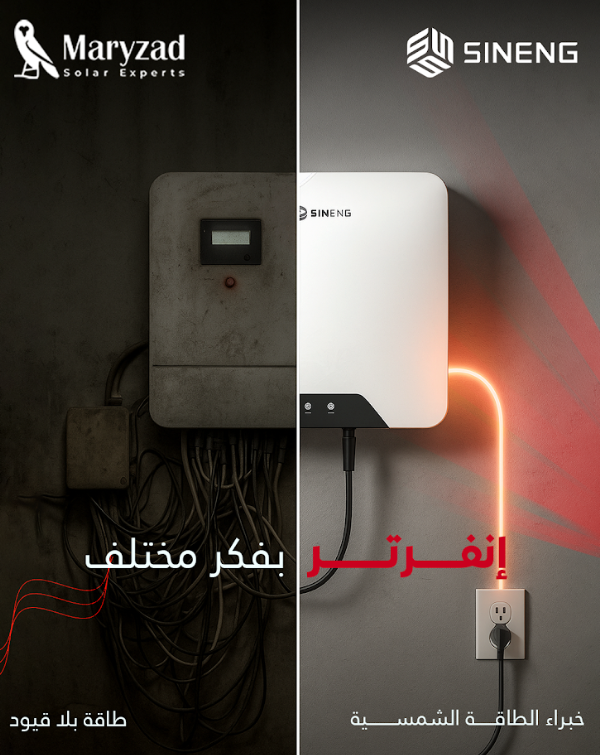 سينينج.. جاهز، وخبرته سابقة اسمه
