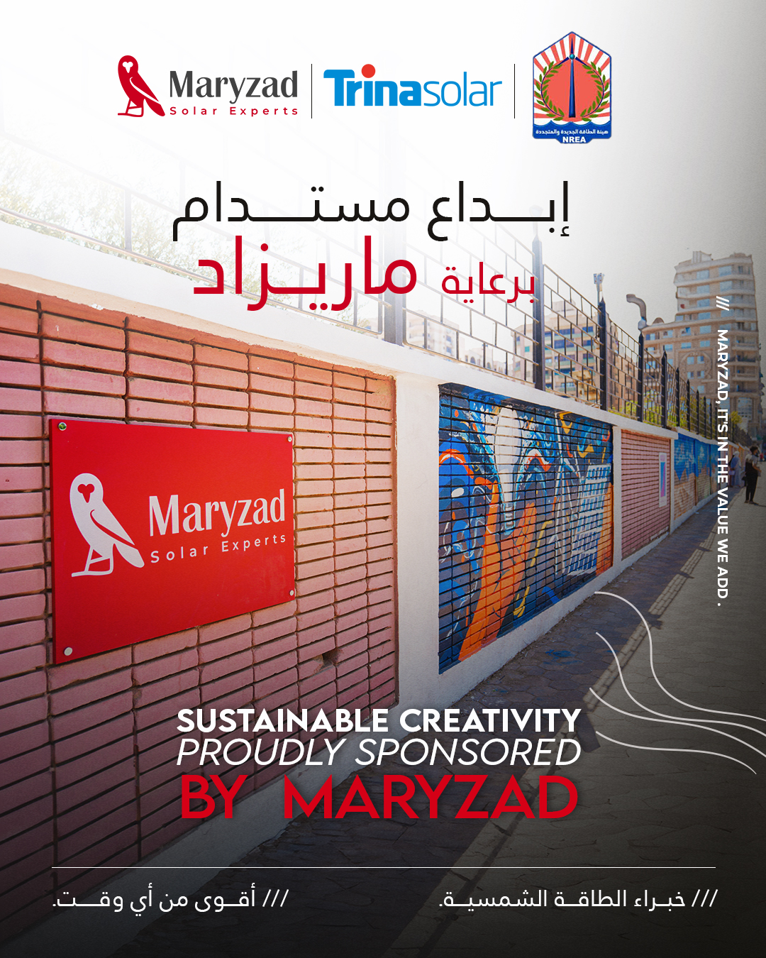 Sustainable Creativity | Youth Painting the Future of Clean Energy