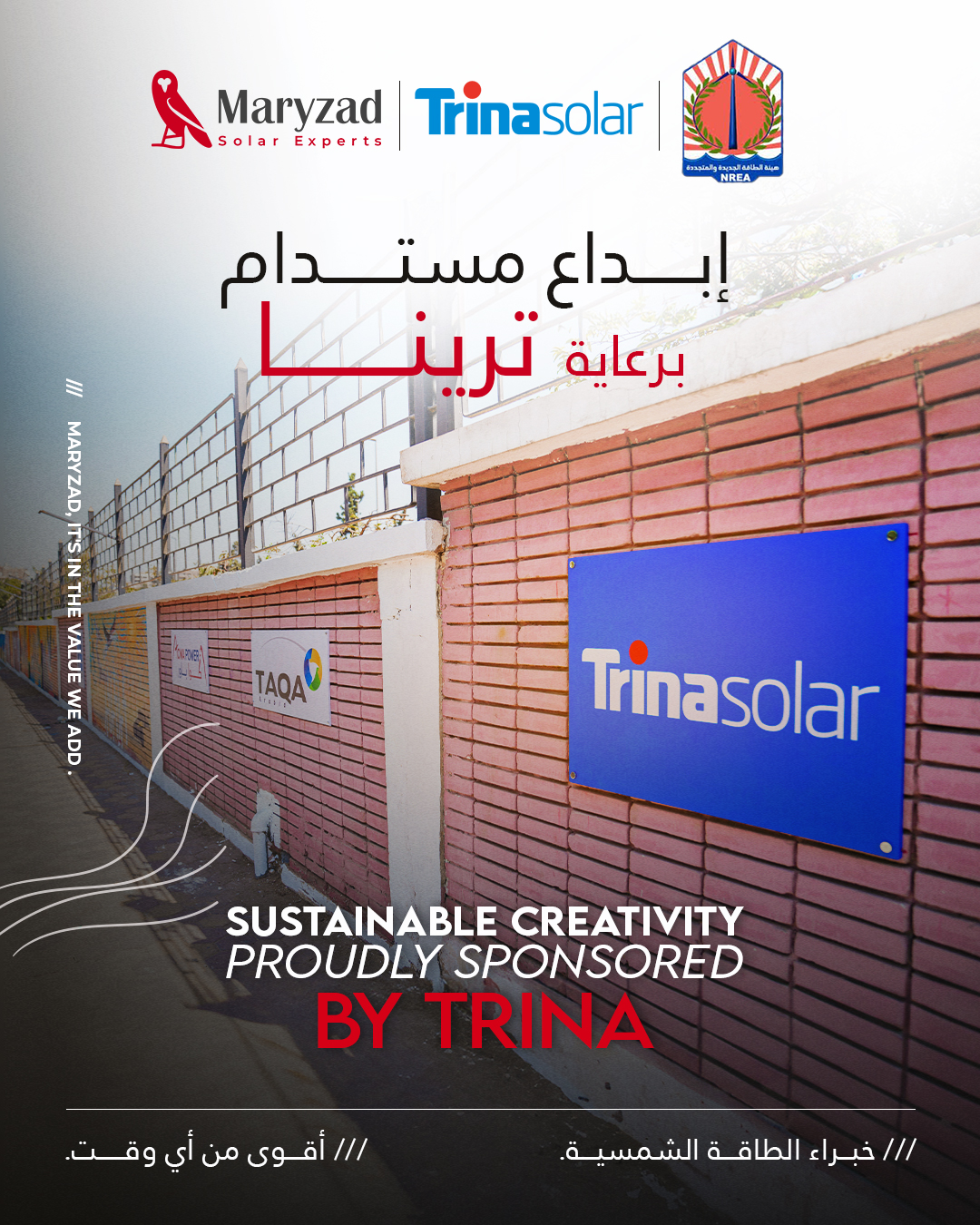 Sustainable Creativity | When Art Becomes the Language of Sustainability