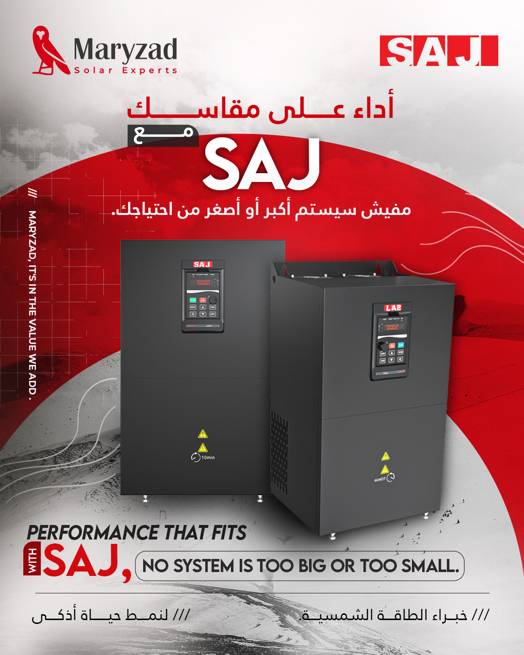 SAJ | Performance That Fits