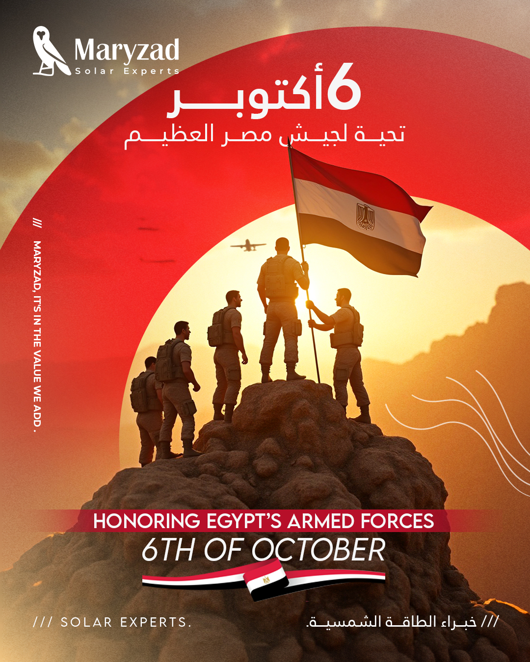 Honoring Egypt’s Heroes on October 6th