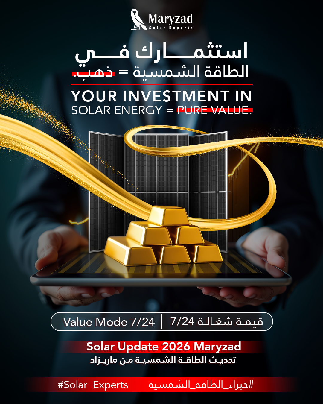 Solar Energy: Value That Grows With Time