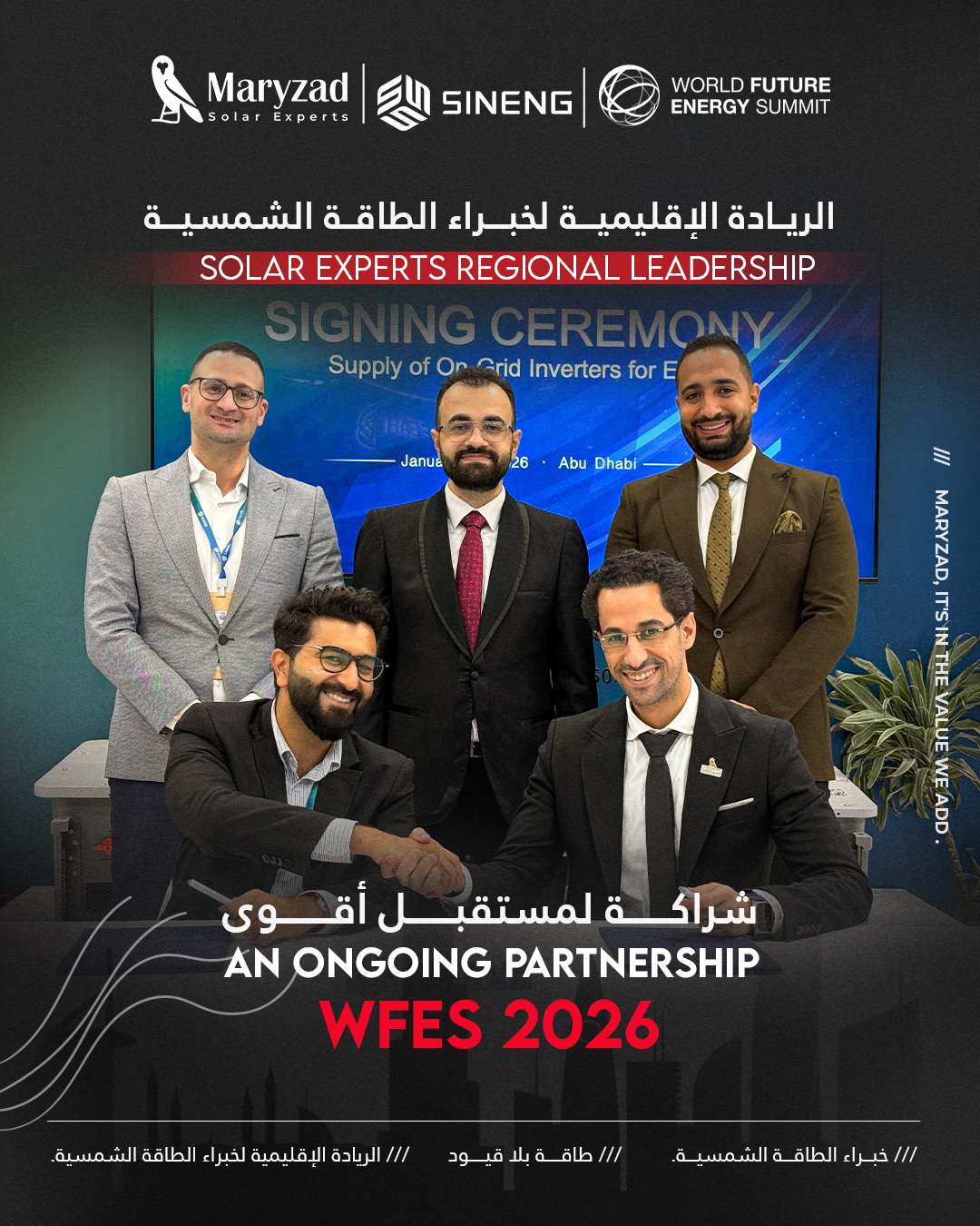Maryzad at WFES 2026