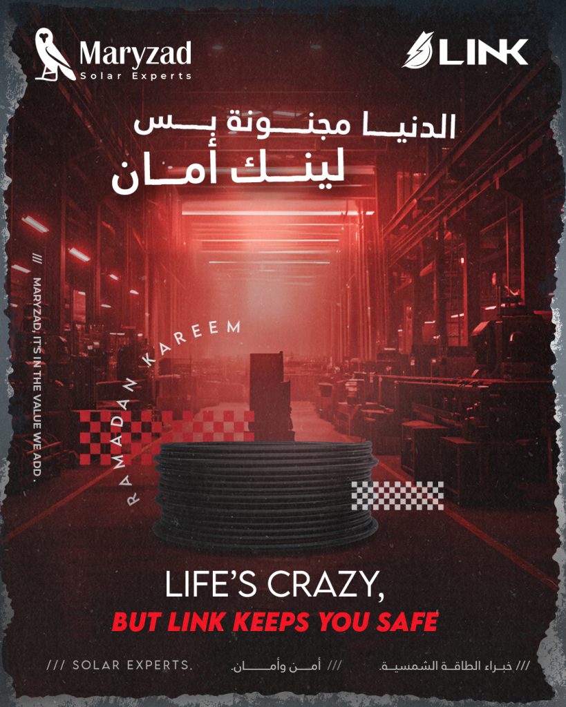 الدنيا كدا كدا ما ما مجنونة بس مع لينك امااان